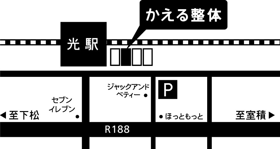 かえる整体 MAP